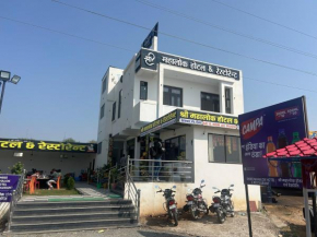 Shree Mahalok Hotel And Restaurant